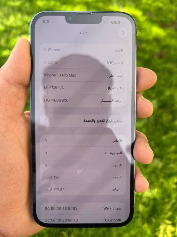 السعر 550 ويوجد توصيل لجميع محافظات العراق 
ايفون 13 برو ماكس 
ذاكرة 256
بطارية 80
لون بحري
مستبدل شاشة اصلية من ابل موثقة


**إذا كنت صاحب هذا الإعلان وتريد حذفه لأي سبب، رجاءا أرسل رسالة إلى الدعم الفني**