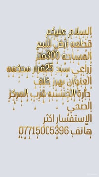 بهرز • ٣٠٠م • سند ٢٥