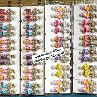 جملة • اكسسوارات • باسعار بلاش