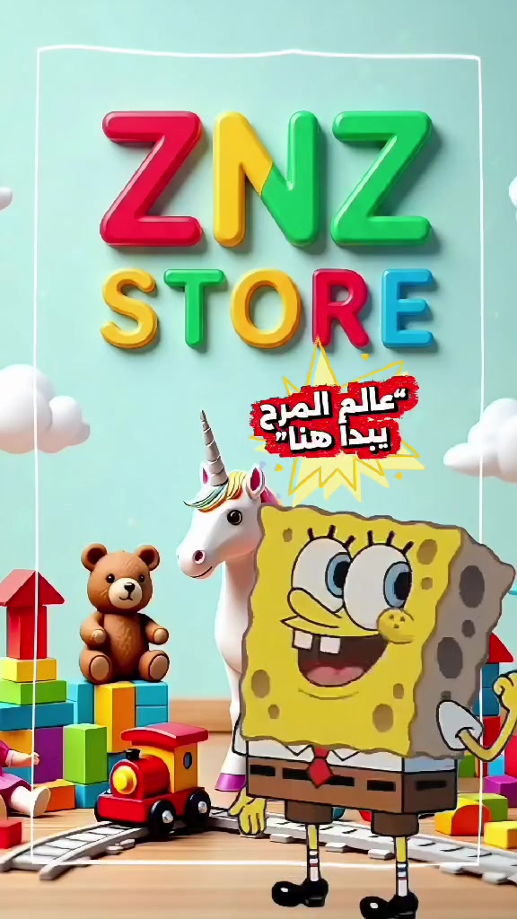 العيد غير… لما تكون الهدايا والعيدية من عندنا 🎁✨�دلّلوا أحبابكم بأجمل الهدايا، الألعاب، والإكسسوارات اللي تخلي فرحة العيد أكبر 🤍
عيدية مميزة، تغليف يهبل، وأسعار تخليكم تاخذون أكثر من هدية 😍�لا تضيعون الفرصة وخلو فرحة العيد تبدأ من هسه 🌙💝
اطلبوا قبل الزحمة والكمية المحدودة ✨

 #اكسبلور_explore 
 #العيد_ويانه
 #العاب
 #هدايا_العيد
 #عطور
 #بغداد


**إذا كنت صاحب هذا الإعلان وتريد حذفه لأي سبب، رجاءا أرسل رسالة إلى الدعم الفني**