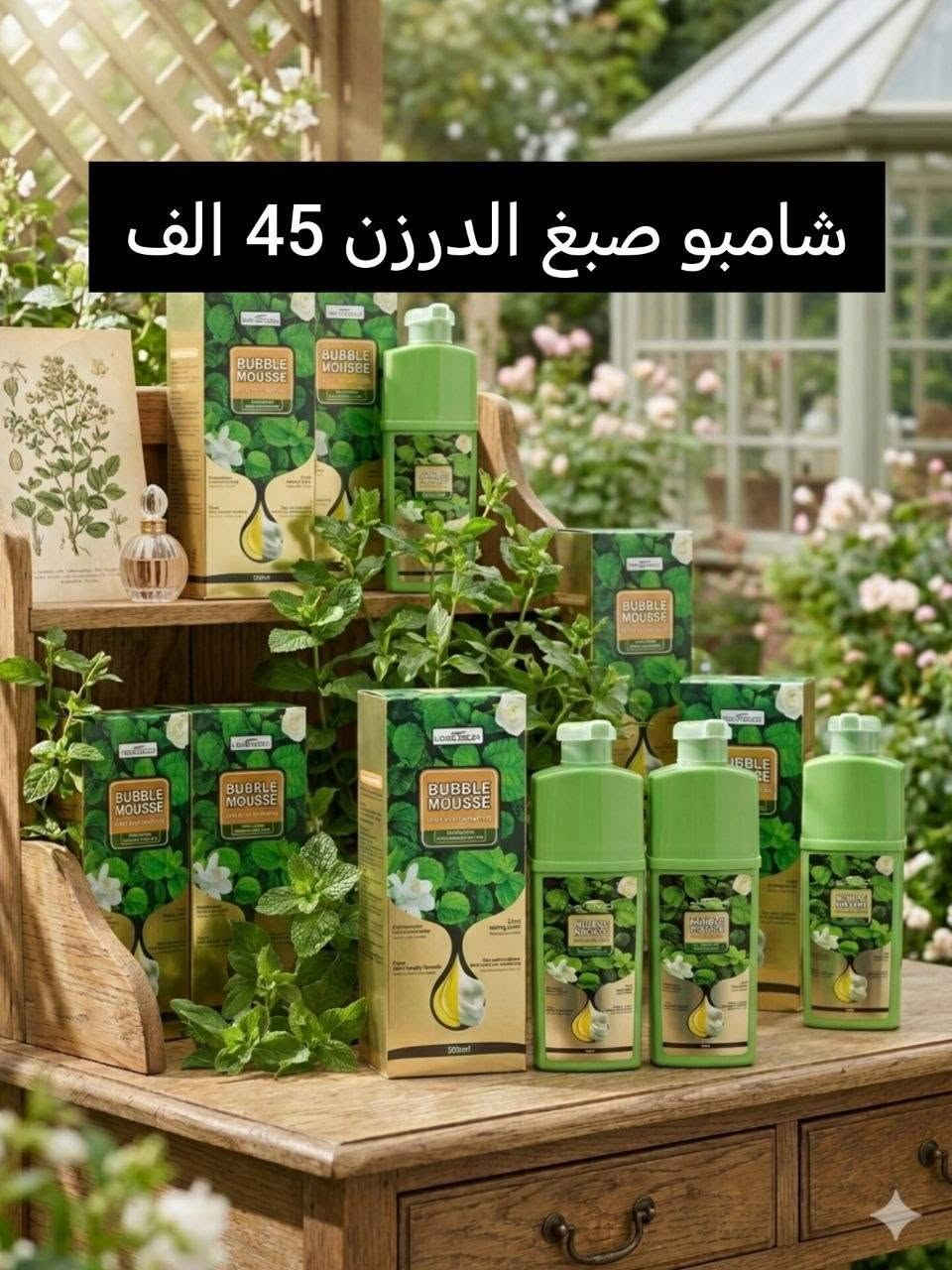 اسرع واشتري الآن قبل فوات الأوان عرض تخفيضات
عرض مكياج عطور اضافر عرض خاص لفترة محدوة عرض خاص لفترة محدوة زين احجز قبل النفاذ الكميةجملة فقط عاجل وعرض خاص اسرع واشتري الآن قبل فوات الأوان عرض تخفيضات

جملة فقط 

عرض خاص 

 للتواصل والحجز مراسلتنا

@mohannmd1


**إذا كنت صاحب هذا الإعلان وتريد حذفه لأي سبب، رجاءا أرسل رسالة إلى الدعم الفني**