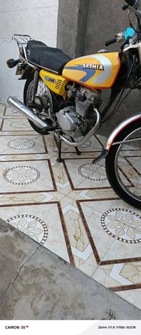 ارشه • ٢٠٢٠ • اوراق أصولي