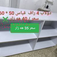 خزائن • تخفيضات • اربيل