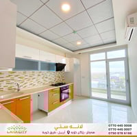 لانة ستي • أربيل طريق كويه • ١٣٥م+١٩٠م