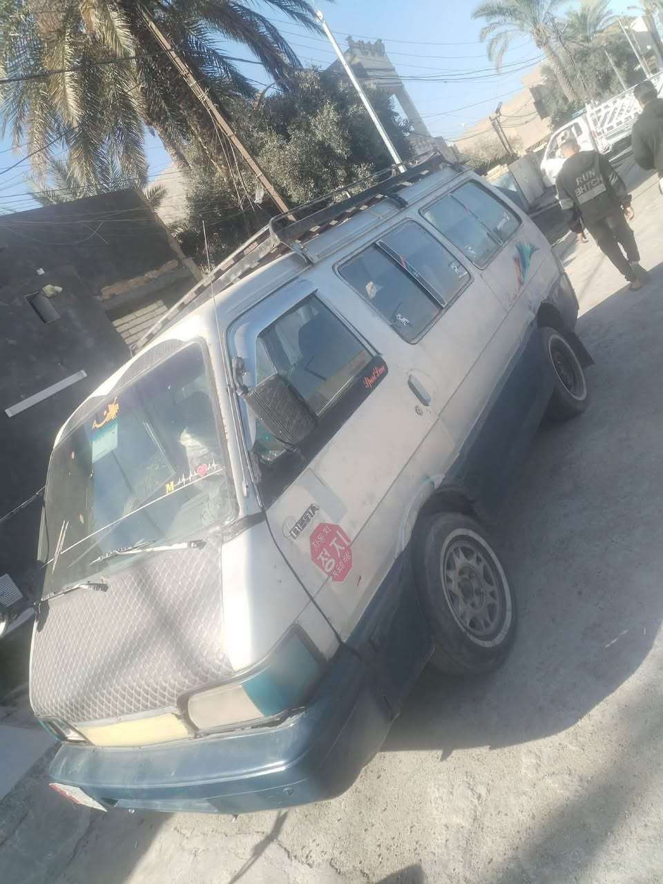 كيا بستا موديل ٩٤ سياره نظيفه مكينه كير كامله سنويه لحد ٢٠٢٧مكاني بغداد السعر٣٢


**إذا كنت صاحب هذا الإعلان وتريد حذفه لأي سبب، رجاءا أرسل رسالة إلى الدعم الفني**