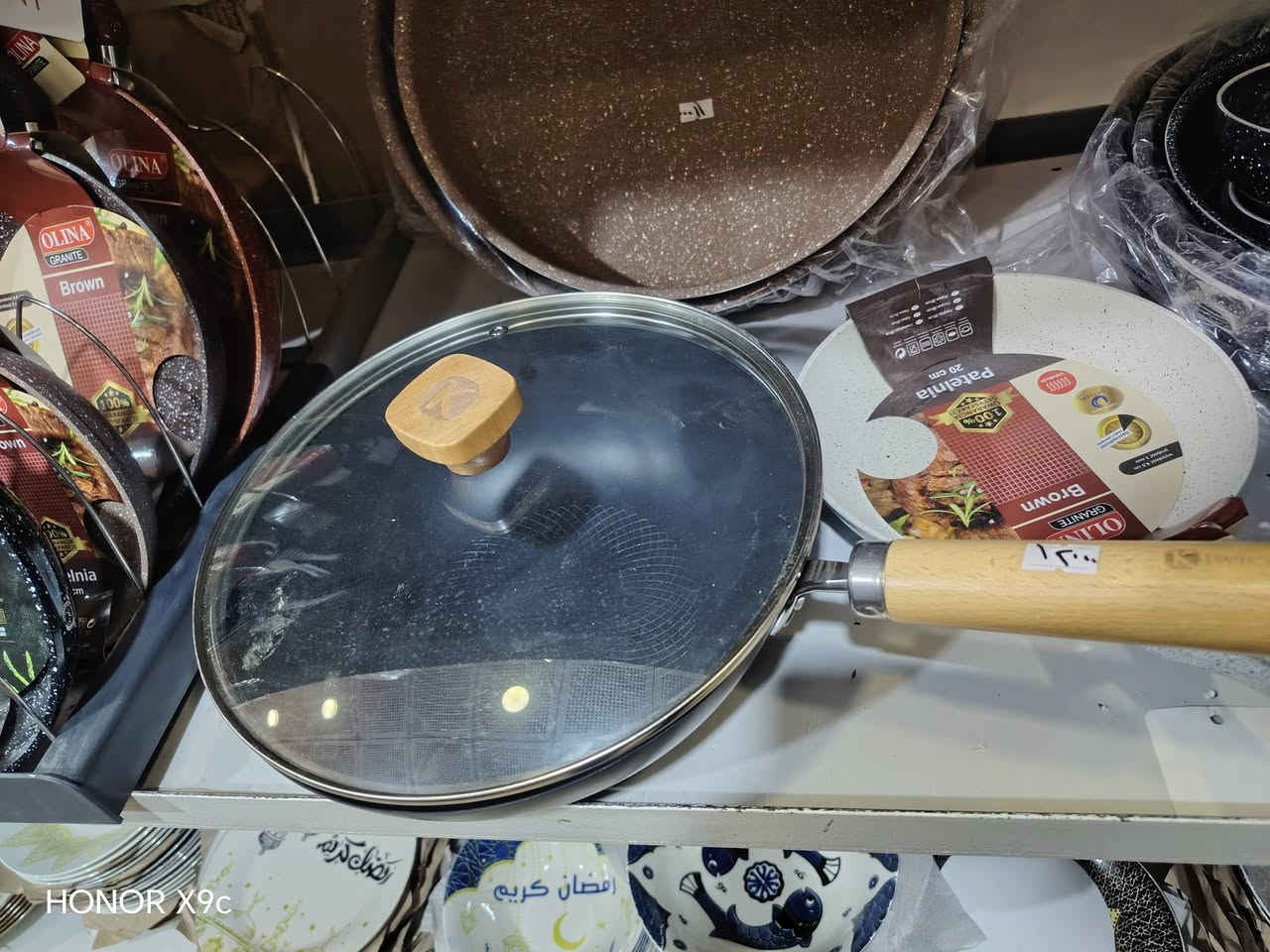 اللهم صلي على محمد وال محمد
وصلت بضاعه من المنزليه
أنسب الأسعار
مجمع الرحمن براكية شارع المطار القديم


**إذا كنت صاحب هذا الإعلان وتريد حذفه لأي سبب، رجاءا أرسل رسالة إلى الدعم الفني**