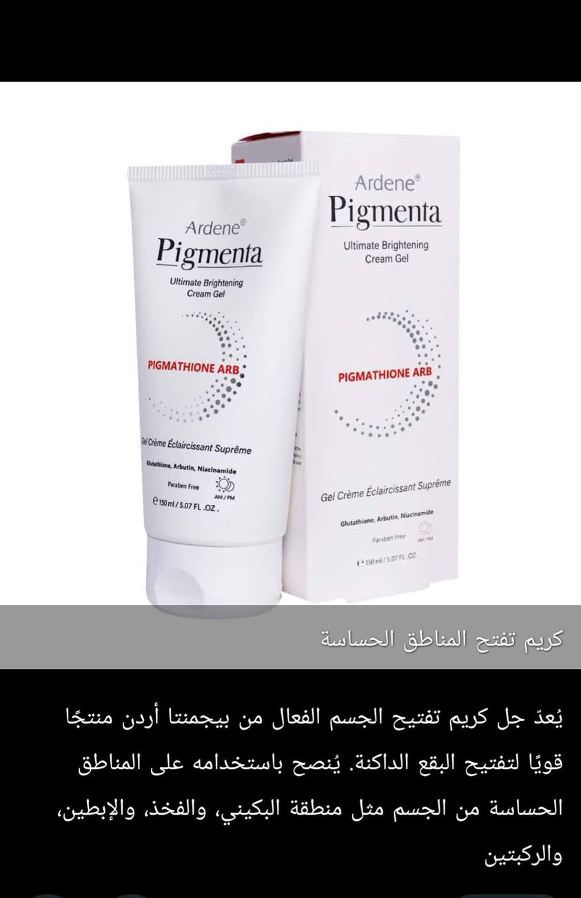 متوفره افظل المنتجات اليرانيه


**إذا كنت صاحب هذا الإعلان وتريد حذفه لأي سبب، رجاءا أرسل رسالة إلى الدعم الفني**