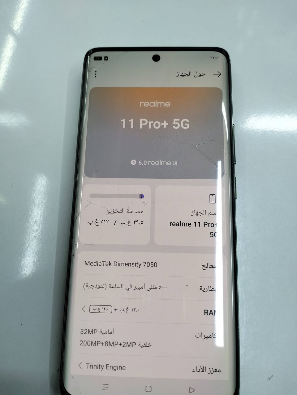 رليمي 11 برو بلص للبيع ذكره 512 بي فطر بل جامه جهاز جديد كل قراضو  معه


**إذا كنت صاحب هذا الإعلان وتريد حذفه لأي سبب، رجاءا أرسل رسالة إلى الدعم الفني**