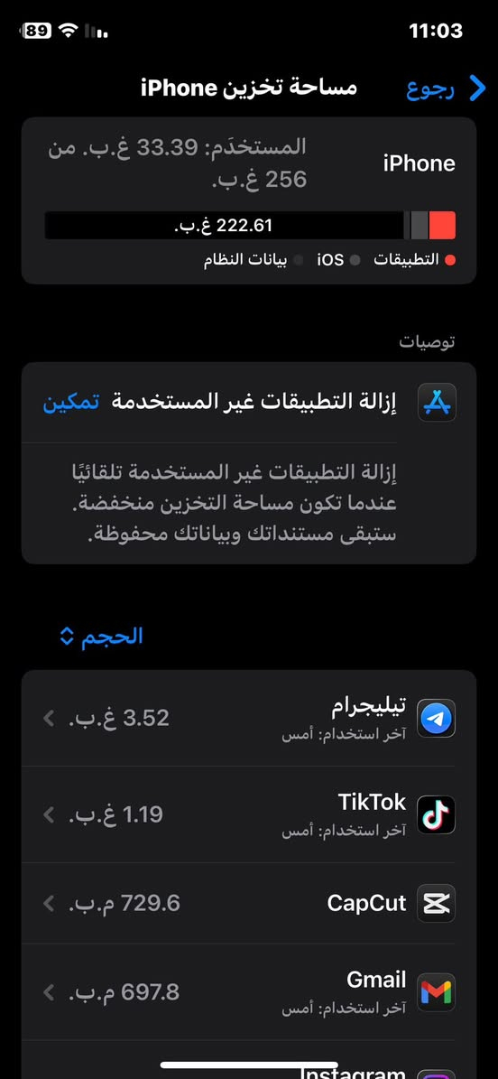 السلام عليكم
ايفون XS 
الذاكرة 256
البطارية 🔋100 مبدله 
الظهر مفلش مثل ماموضح 
الفيس ايدي ❌ لا يعمل 
الباقي كله شغال نت اتصال كامرات صوت كلشي شغال بس المذكورات الباقي كله شغال سعر مناسب 125 الف بدون ملحقات بس الجهاز فقط العنوان بصرة القديمه مشراق القديم رقمي *********** متواجد واتساب او تصال
