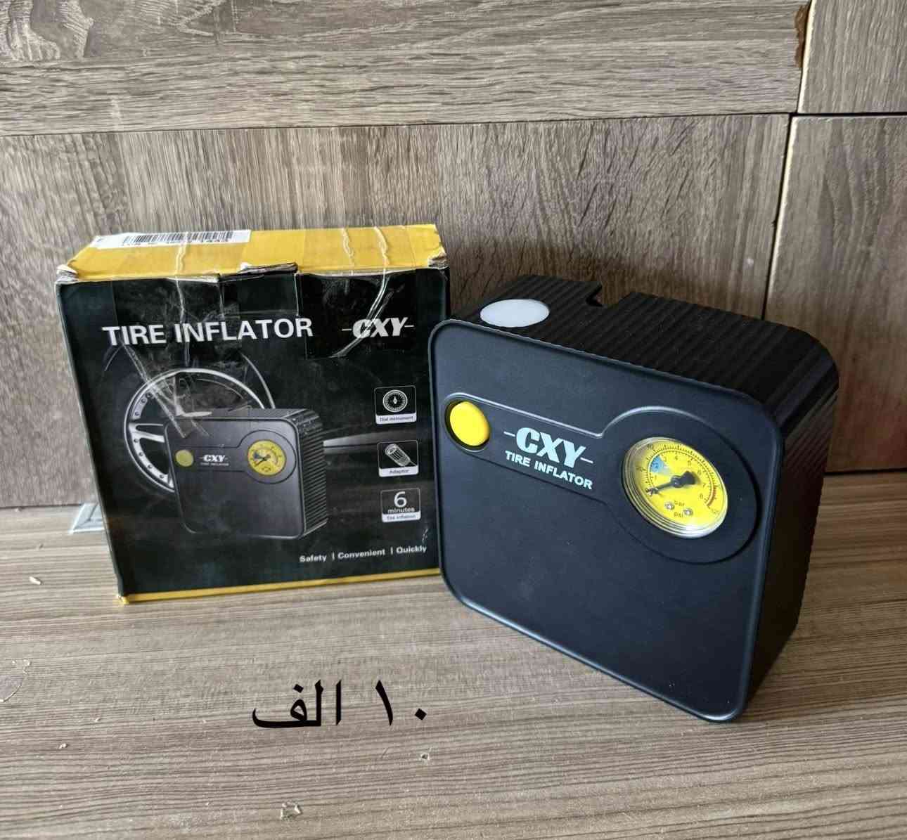 سلام عليكم اخوان 
قطعه ب ١٠ الف و جوه ١٠ الف  
سعر مكتوب ب صوره
التوصيل متوفر


**إذا كنت صاحب هذا الإعلان وتريد حذفه لأي سبب، رجاءا أرسل رسالة إلى الدعم الفني**