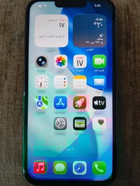 آيفون 13 برو ماكس • مبدل شاشه • بعقوبة