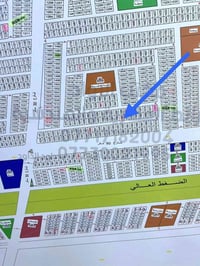 توزيع العدل الأولى • ضهر شارع ٥٠ • انصاف