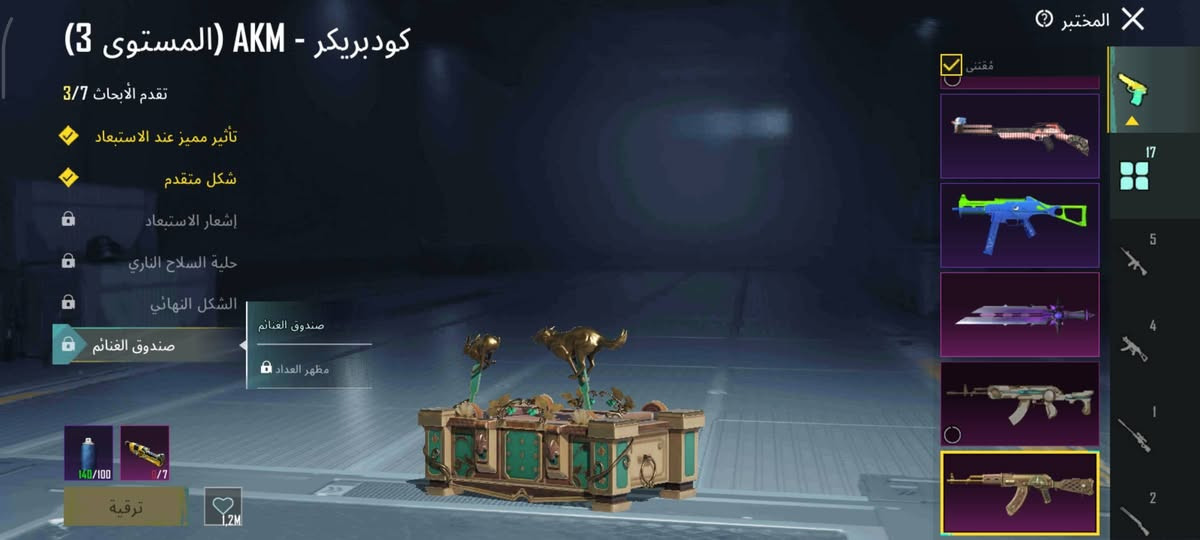 حساب لبيع وجه لوجة مكاني سماوه تفاصيل بل صوره باقي تفاصيل خاص سعر 60
واتساب ***********
