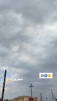 22كفاله عامه كشره ومكينه من تفيلس الشىراي يتصل 07824263956