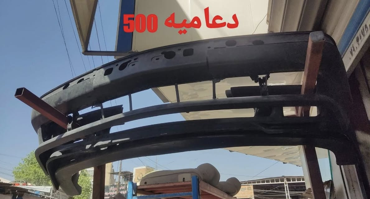 أدوات BMW  الصقر فرع سامراء ….عروض و خصومات ع أدوات BM العنوان سامراء حي الصناعي معمل الثلج القديم مقابيل ابو انس لتفصيخ و يوجد توصيل جميع محافظات العراق 🚗…. الاتصال ع رقم *********** اسعار تفليش 🔥
