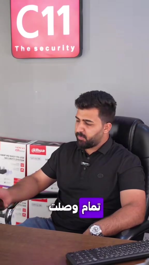 📹 كامرة EZVIZ CB2 – مراقبة ذكية بحجم صغير وأداء كبير!

لا تحتاج تمديدات أو أسلاك، فقط اشحنها وركبها بأي مكان خلال دقائق.

✅ دقة تصوير 1080P Full HD
✅ بطارية قابلة للشحن تدوم لفترات طويلة
✅ رؤية ليلية واضحة بالأشعة تحت الحمراء
✅ تنبيهات فورية عند اكتشاف الحركة
✅ صوت ثنائي الاتجاه (استماع وتحدث)
✅ تسجيل على كارت ذاكرة ومتابعة مباشرة من الموبايل عبر تطبيق EZVIZ

مثالية لمراقبة المنزل، الأطفال، كبار السن، أو المكتب بكل سهولة وأمان.

📍 العنوان: بغداد – المنصور مقابل مجمع رويال سيتي السكني
📞 للحجز والاستفسار:***********
