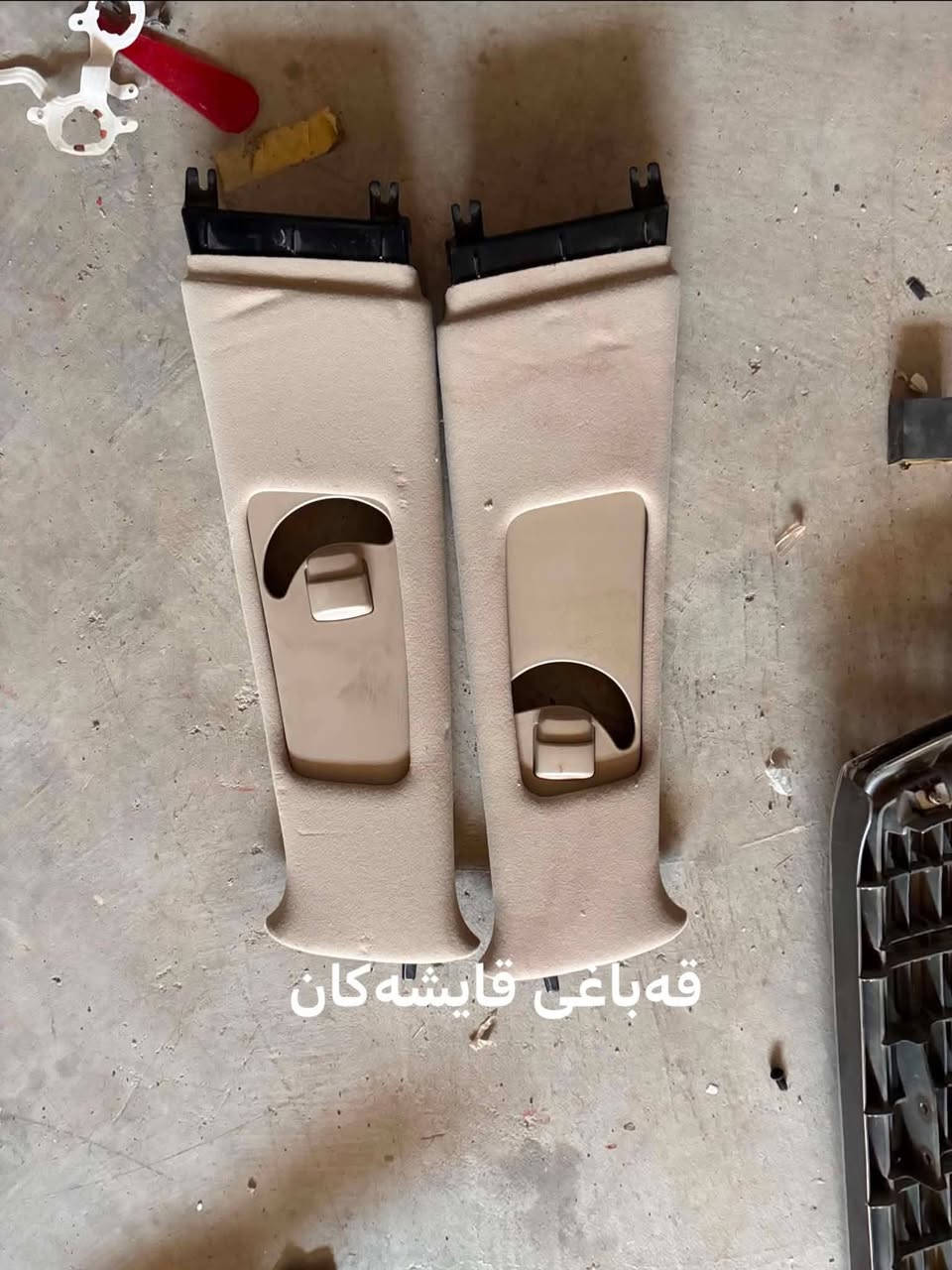 ئەگەر مشتەریت چات کە برام 🩵


**إذا كنت صاحب هذا الإعلان وتريد حذفه لأي سبب، رجاءا أرسل رسالة إلى الدعم الفني**