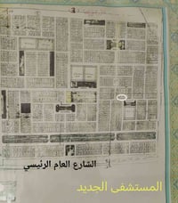 طابو صرف • الجزيره الثالثه • ٢٧٥م