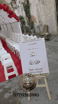 خدمات • معلومات ناقصة • هاتف فقط