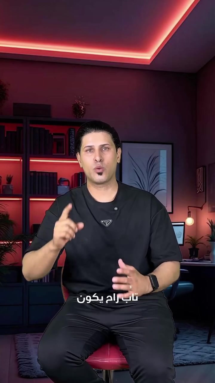 ✅
بين الدراسة، الشغل، وصناعة المحتوى.. تحتاج جهاز يشيل معاك كل شيء وما يقول لأ! هذا هو Huawei MatePad 11.5.

شاشة مريحة للعين، بمعدل تحديث 120Hz، تعطيك سلاسة خرافية بالتصفح، وتفاصيل ألوان حقيقية تخليك تعيش جو المحتوى أو التصميم بكل واقعية.
[(الإنتاجية والكيبورد)
ومع الكيبورد الذكي الذكي والعملي، يتحول بثواني من تابلت ترفيهي إلى محطة عمل متكاملة.. تنجز فيها تقاريرك، تعدل ملفاتك، وتكتب أفكارك وين ما كنت.

أداء قوي، بطارية ضخمة تدوم معاك اليوم كله، وتصميم معدني نحيف وخفيف.
Huawei MatePad 11.5.. ذكاء الأداء، وسهولة الإنجاز


**إذا كنت صاحب هذا الإعلان وتريد حذفه لأي سبب، رجاءا أرسل رسالة إلى الدعم الفني**