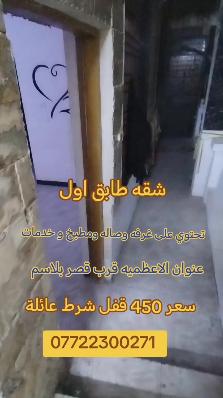 للاستفسار ***********
