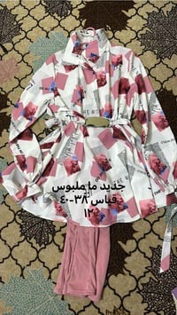 ملابس نظيفة • كوفه حي ميسان • تخفيض