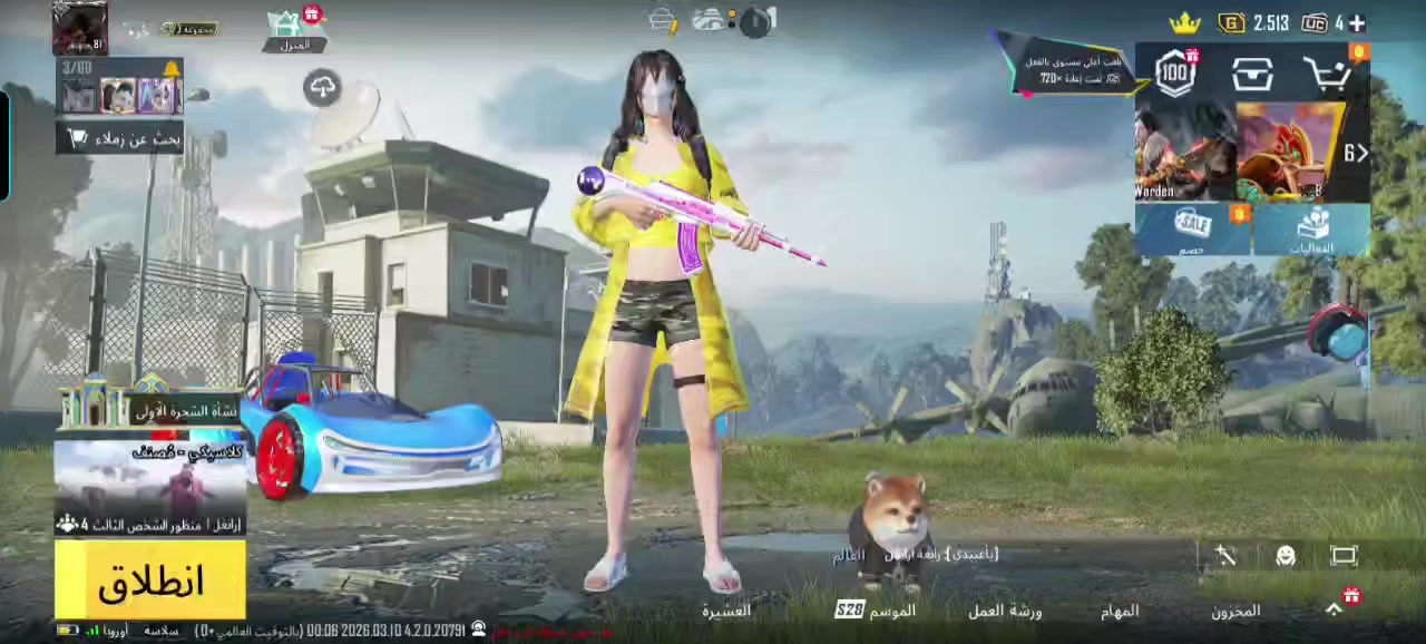 سلام عليكم حسابي للبيع بوبجي موضح كدامكم محتاجه فلوس وجه لوجه بل موصل بل ايمن سعر 65 تواصل مزنجر


**إذا كنت صاحب هذا الإعلان وتريد حذفه لأي سبب، رجاءا أرسل رسالة إلى الدعم الفني**