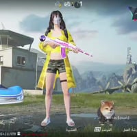 حساب ببجي • وجه لوجه • الموصل