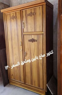 كناتير صاج • ابو بابين • توصيل