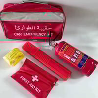 عدة طوارئ • مطفأة ١ كغ • شريط سحب