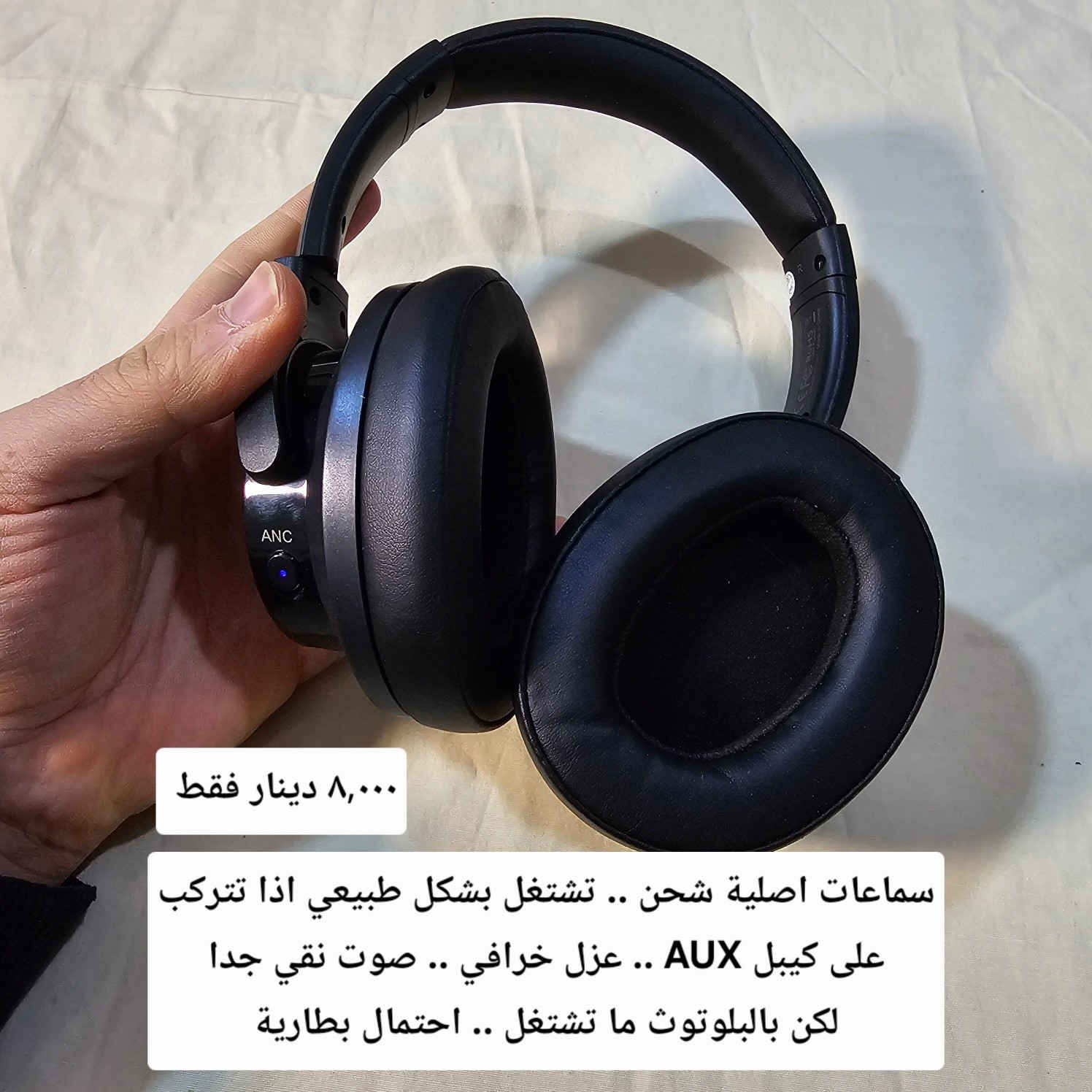 لهواة التصليح والصيانة .. اغراض فحم .. كل قطعة ومكتوب سعرها .. التوصيل لكل المحافظات ٢,٠٠٠ دينار فقط..


**إذا كنت صاحب هذا الإعلان وتريد حذفه لأي سبب، رجاءا أرسل رسالة إلى الدعم الفني**