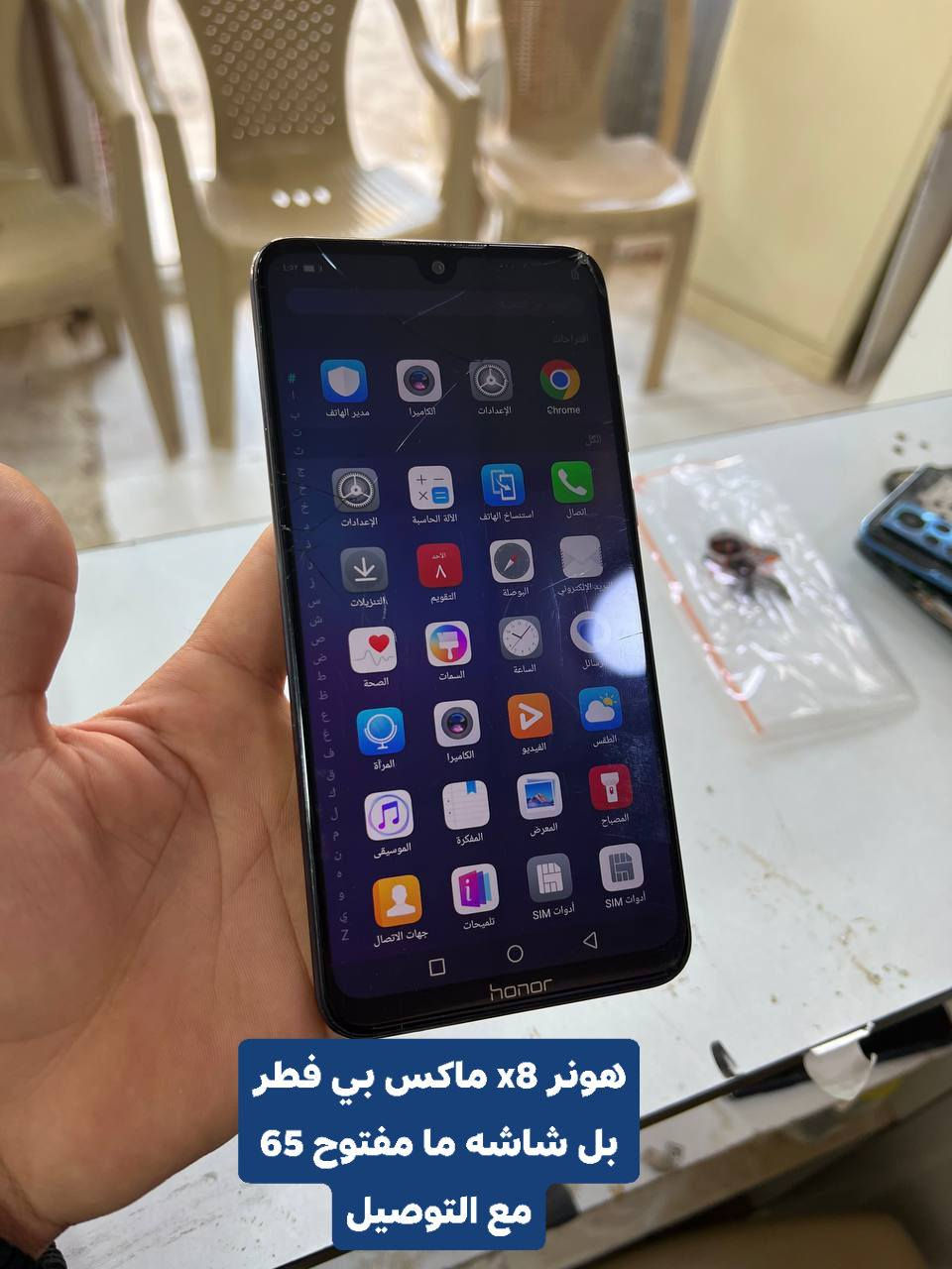 خوان الجهزه ذاكرتها كلها 128 السعار جوه والتفاصيل توصيل موجود ***********
