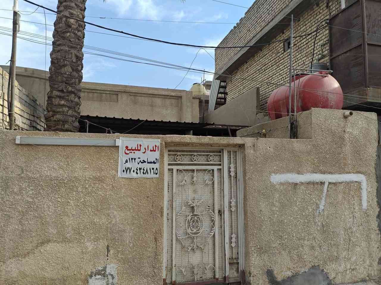 دار للبيع بمنطقة الشماعية ( حي أكد )  132 متر مربع طابو صرف
طابق واحد ، سعره 120 وبي مجال الاستفسار رقم  ***********
