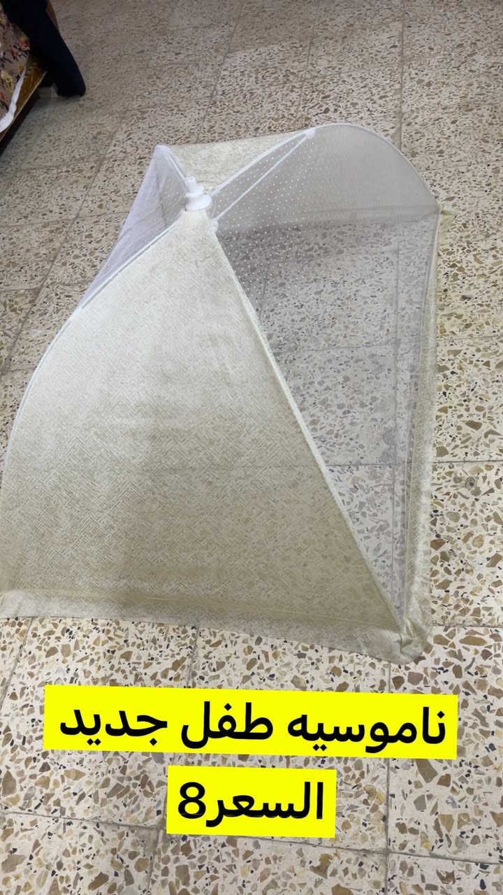 ويه كل جنطه هديه يوجد توصيل كربلاء 3محافضات5


**إذا كنت صاحب هذا الإعلان وتريد حذفه لأي سبب، رجاءا أرسل رسالة إلى الدعم الفني**