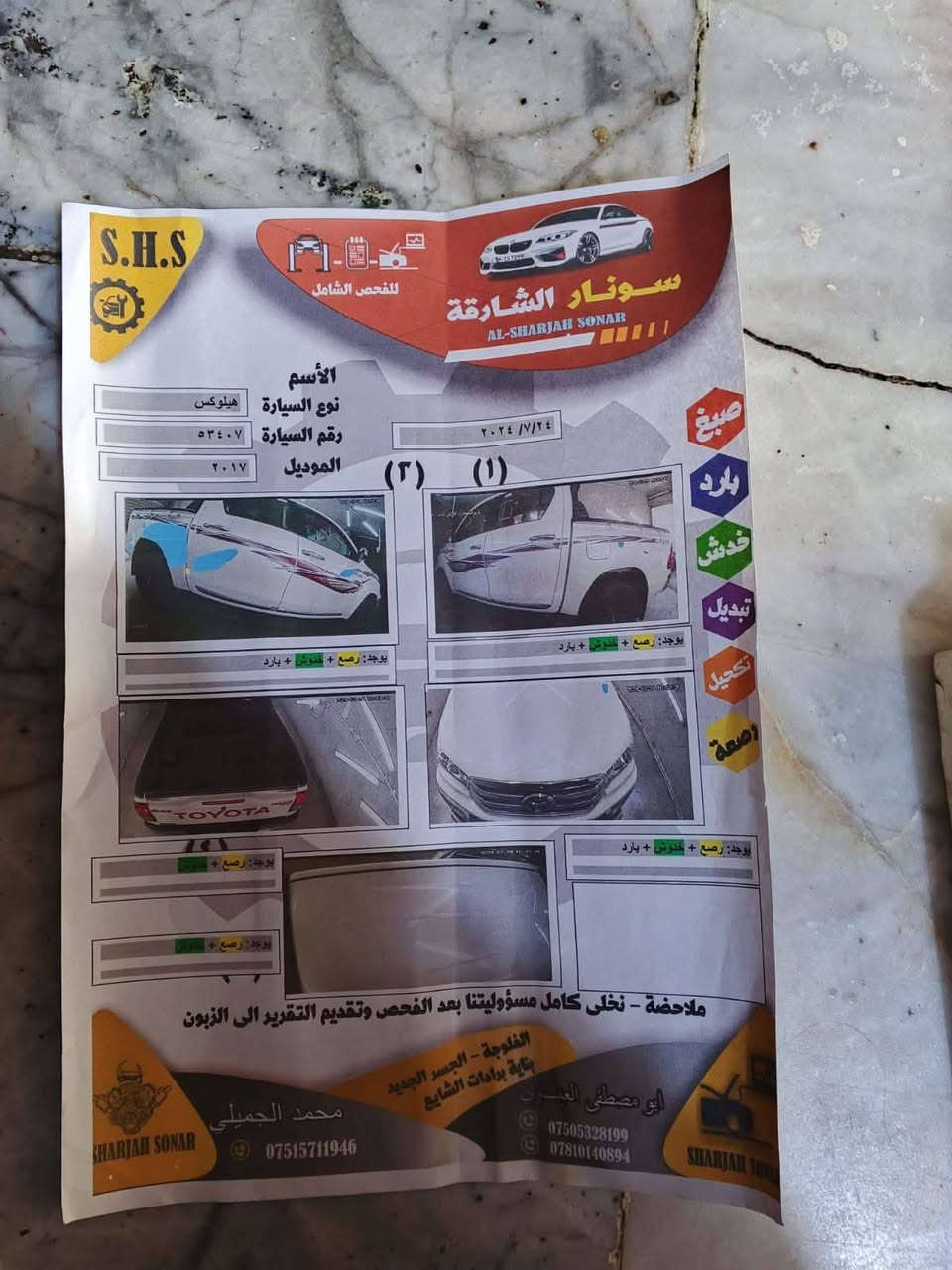 هايلوكس موديل 2017 رقم اربيل
هايلوكس  مديل ١٧ رقم اربيل ماشيه ١٤٠ مكينه كير وكفولات  تخم تاير جديد  حداديه جديده  كله كفاله  سياره كلش نضيفه تبريد تتدفه مابيها كل نقص

السعر 235 وبيها مجال بسيط

العنوان البصره الئمن الداخلي

***********
