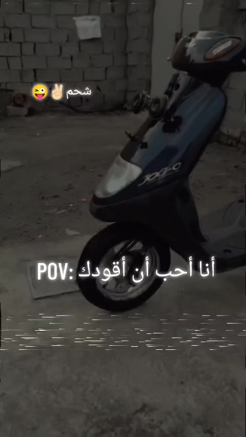 السلام عليكم دراجه منغولي 60الدراجه نضيفه بمعنى الكلمه طالعه حاويه شرط شخط مابيها وكلها عل بلاد صارله شهرين وصلها موجود الدراجه بالكارتون سعرها (850) وبيها مجال 
مكاني الناصريه مركز 
الهاتف ***********
