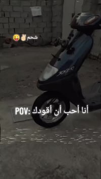 منغولي • ٦٠ • بالكارتون