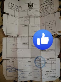 طابو صرف • ١٠٠م • بسيف سعد