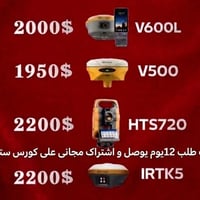 هايتارگیت • سعر مناسب • احجز الآن