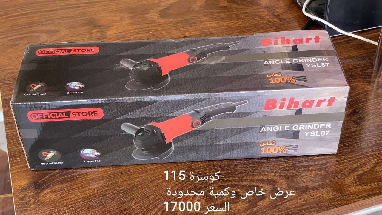 عروض قوية جداً 💯
@إشارة  نتشرف بزيارتكم لنا🌹 
للتواصل معنا على الارقام الاتية 
(***********)(***********)
