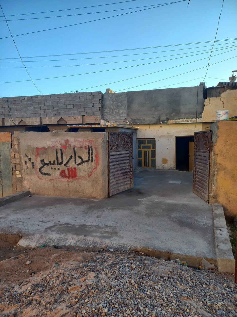 دار للبيع المساحة ١٠٠ متر طابو ملك صرف في النصر والسلام في أبو غريب منطقة ال٤٠٠٠ مقابل مدرسة الصفا الإبتدائية للتواصل ***********
