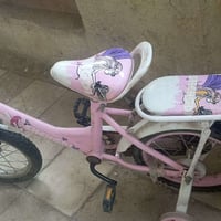 بيسكل بناتي • قابل للتفاوض