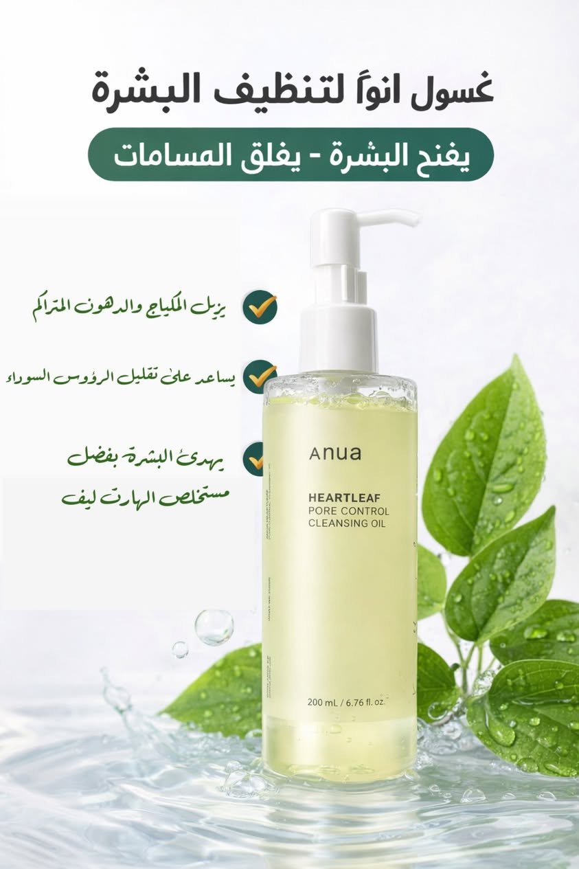 شباب وبنات تابعوني مشروعي جديد ومحتاجة دعمكم حتى استرزق على الله وعليكم تابعوني وتعليقاتكم الحلوة 🎀💖🛍️


**إذا كنت صاحب هذا الإعلان وتريد حذفه لأي سبب، رجاءا أرسل رسالة إلى الدعم الفني**