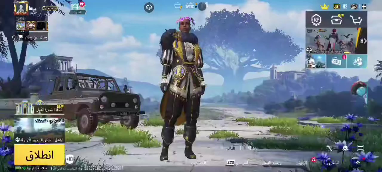 قيم وخذ ربط نضيف يتعير على ايدك تريد وجه بوجه عادي او مراوس باقوا وانطي فرق


**إذا كنت صاحب هذا الإعلان وتريد حذفه لأي سبب، رجاءا أرسل رسالة إلى الدعم الفني**