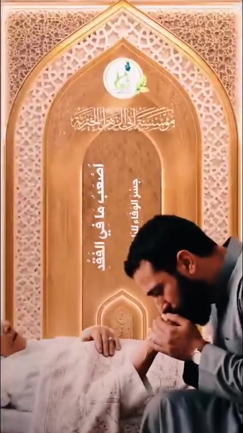مشروع (بروا أمواتكم) هو النافذةُ التي تفتحُها المؤسسةُ لبرِّ ذويكم الراحلين؛ فبينما تُساهمونَ أنتم في كفالةِ أيتامِ مدينتِكم، نلتزمُ نحنُ بأداءِ أضخمِ باقاتِ الأعمالِ العباديةِ نيابةً عن أمواتِكم.  

أجرٌ مضاغف: نحنُ نؤدي الزياراتِ والختماتِ والصدقات، لتصلَ نسماتُ الرحمةِ إلى قبورِهم، ويُهدى ثوابُ هذا العطاءِ إليكم أيضاً.  
________
يمكنكم المساهمة بهذا المشروع وطلب المندوب بكل سهولة من خلال خدمة الساعون من خلال الرابط التالي
https://sites.google.com/view/azcf/خدمة-الساعون
//*//*//
وللاطلاع على المزيد من التفاصيل زودنا برقمك للاتصال بك او اتصل بنا على الارقام (***********) أو (***********)
