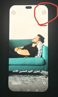 @للبيع: موبايل هونر 400 برو (Honor 400 Pro) بحالة ممتازة بدون ملحقات (...