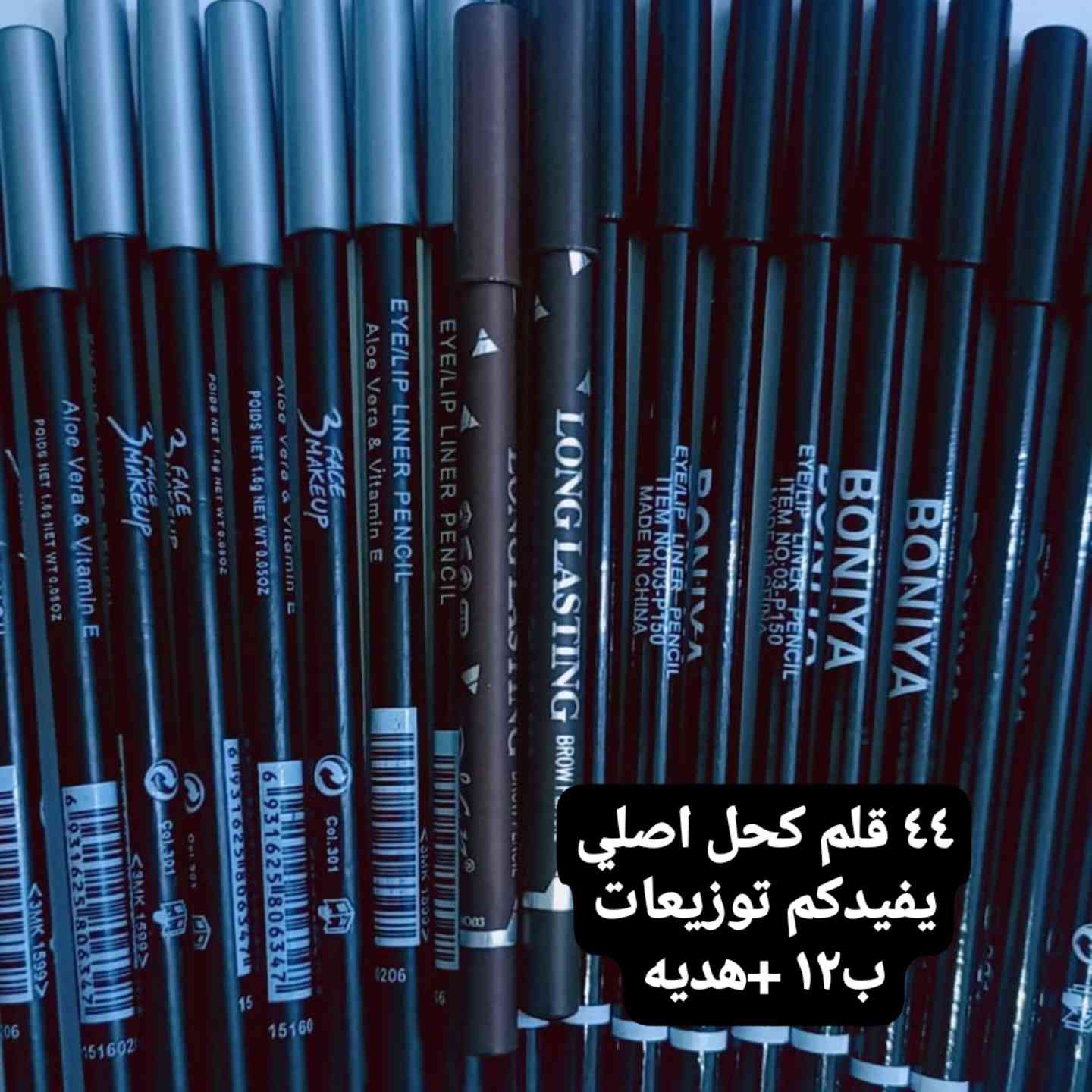 توزيعات آخر وجبه
@alamer_shop1
*********** تواصل وتساب المدينة, البصرة
