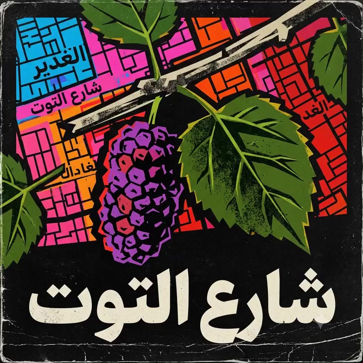 مكوى دينار✅  للغسيل الجاف 
واحد عراق😉
مستعدون لغسيل كافة المفروشات 
مستعدون لغسيل البطانية 
مستعدون لغسيل اللحاف
مستعدون لغسيل الفساتين كافة
مستعدون لغسيل+كوي العباء النسائي
مستعدون لغسيل+كوي العباء (الخاچية) الغزل من اختصاصنا
🔴العنوان : الغدير-شارع التوت-مجاور سوبر ماركت الحاج فوزي 
***********
