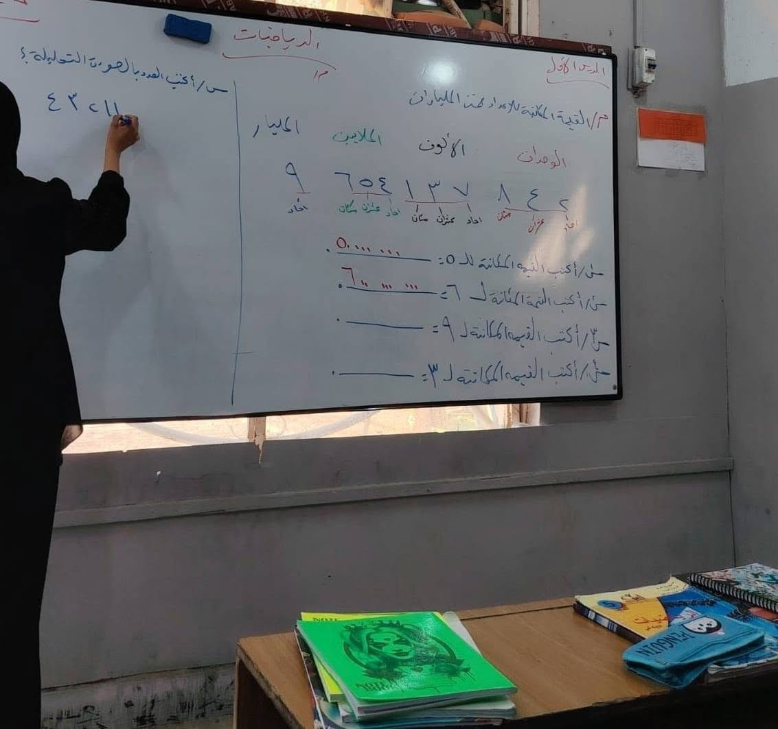 📚 يواصل ((معهد المرتضى)) محاضراته اليومية ضمن أجواء تعليمية هادفة وبمتابعة مستمرة لطلبتنا الأعزاء.
✨ جانبٌ من يوميات المعهد خلال محاضرات اليوم، متمنين لجميع طلبتنا دوام التوفيق والنجاح وتحقيق أفضل النتائج.

📍 العنوان: عفك / مجاور مديرية مرور عفك
📞 للاستفسار: ***********
Hawraa Nasser
Zainab Abbas
