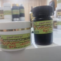 تسمين المؤخرة • تكبير الأرداف • أعشاب طبيعية